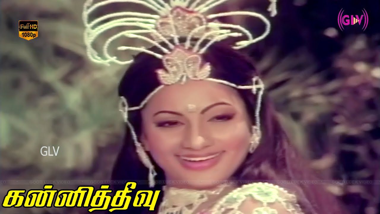 Kandane Kandane Kaatil - Song Cover Image