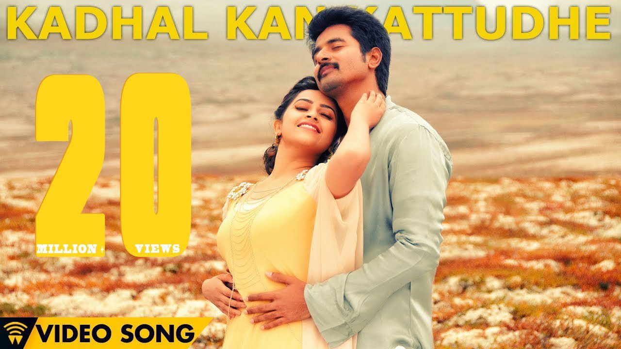 Kadhal Kan Kattudhe - Song Cover Image