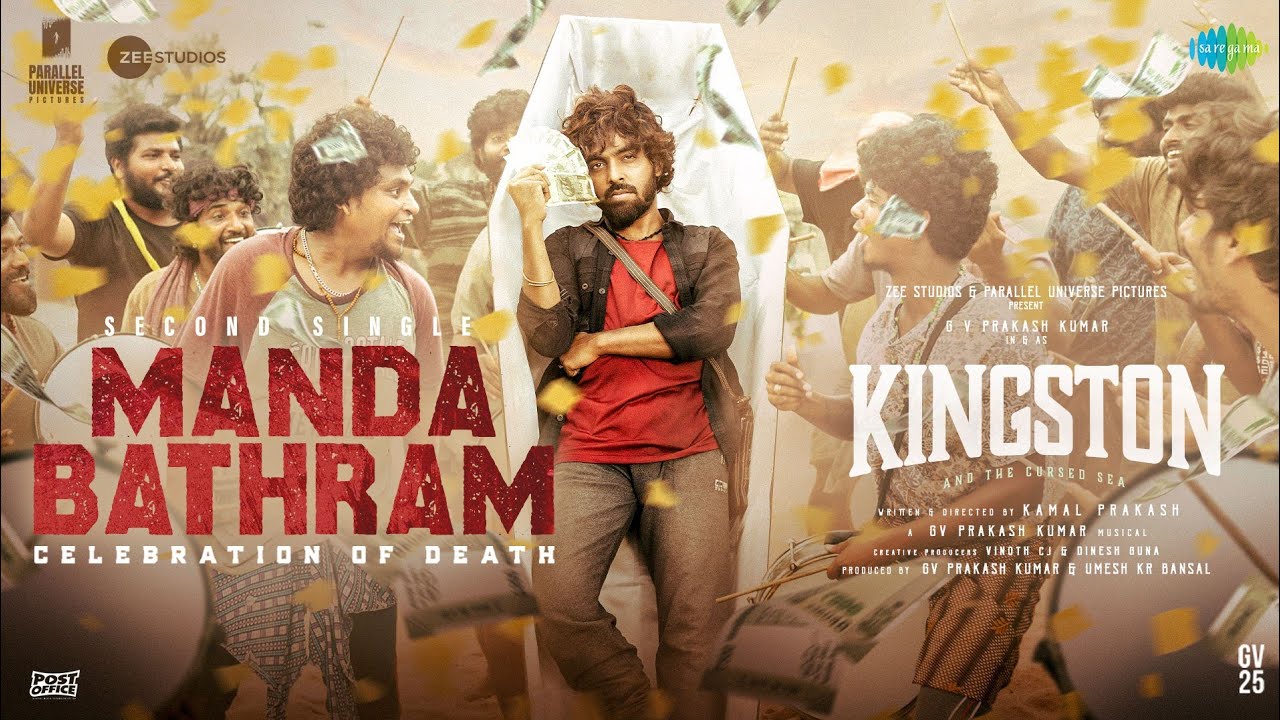 Manda Bathram - Song Cover Image