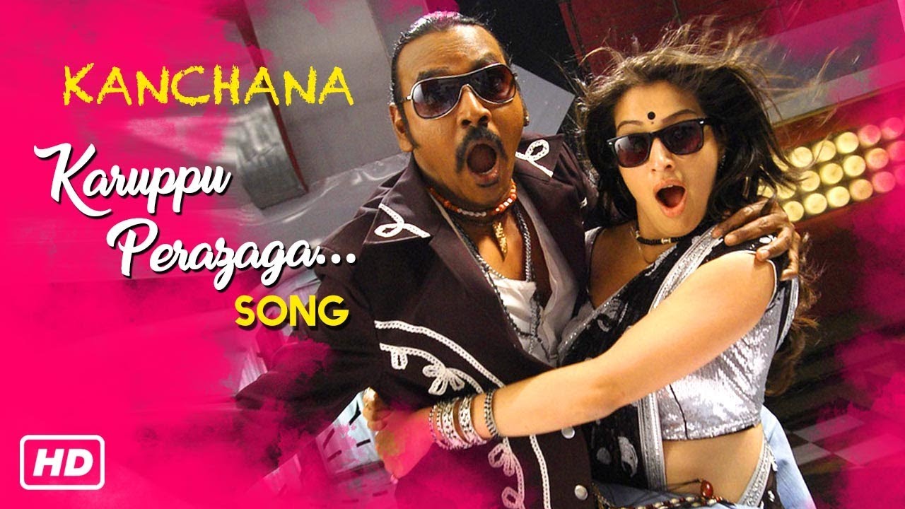 Karuppu Perazaga - Song Cover Image