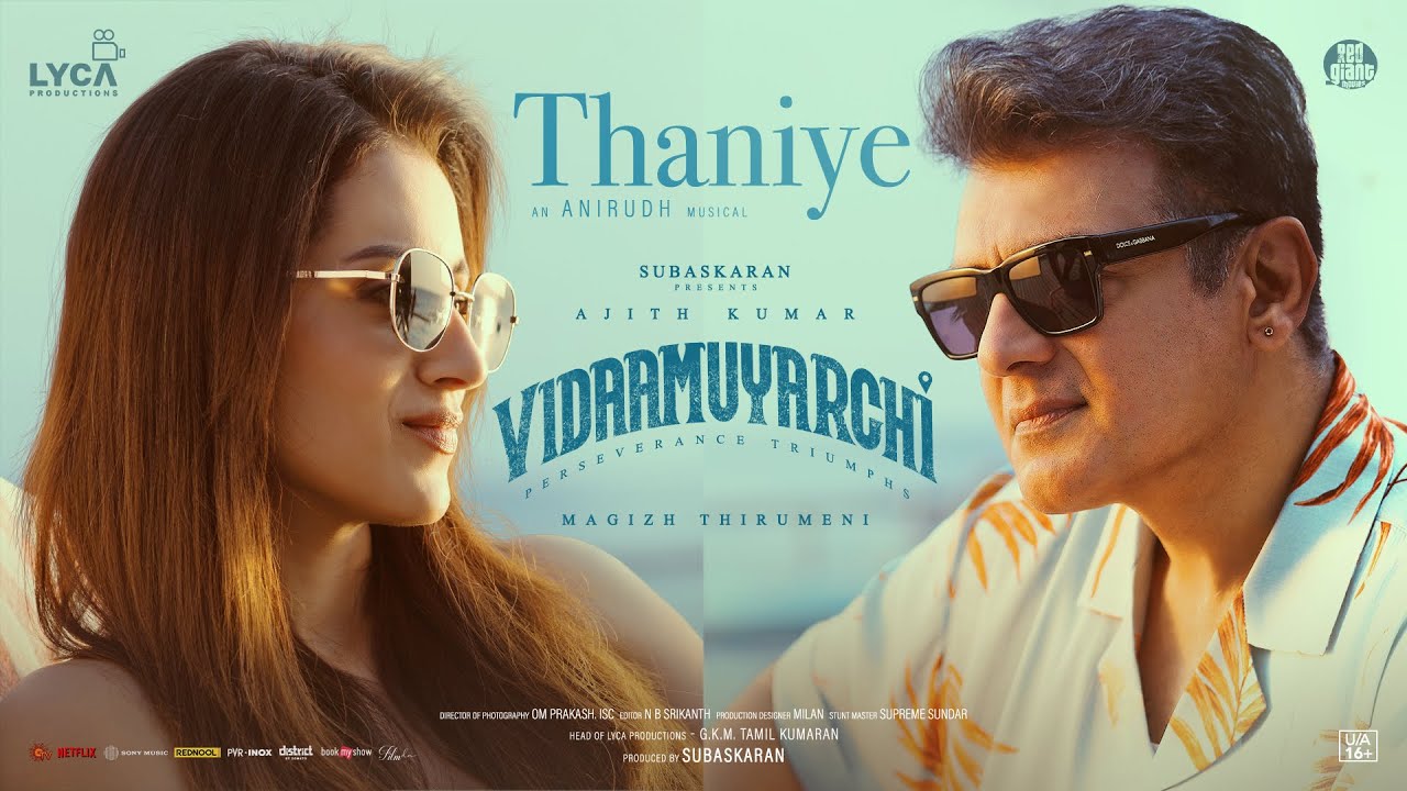 Thaniye - Song Cover Image