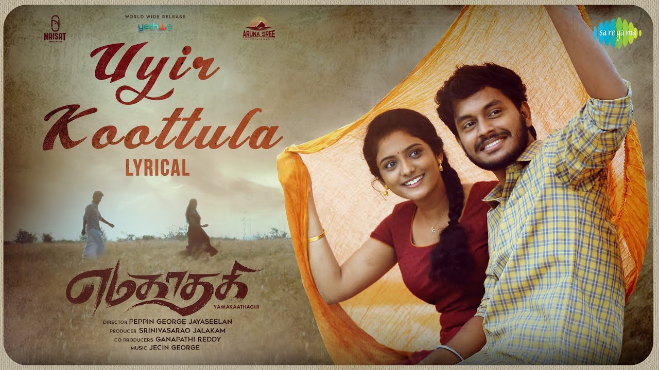 Uyir Koottula - Song Cover Image