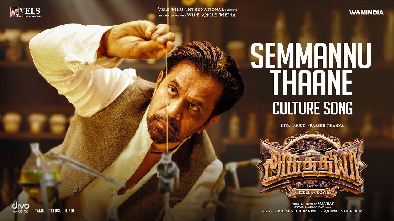 Semmannu Thaane - Song Cover Image