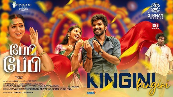 Kingini Kingini - Song Cover Image