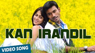 Kan Irandil - Song Cover Image