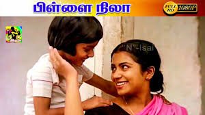 Pillai Nila - Song Cover Image