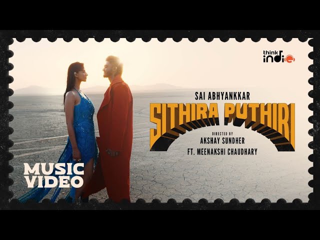 Sithira Puthiri - Song Cover Image