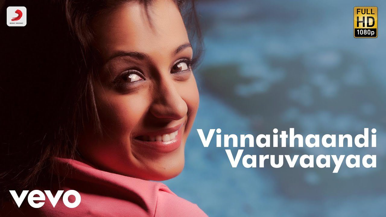 Oone Uyire Unakkaaga Thudithen - Song Cover Image