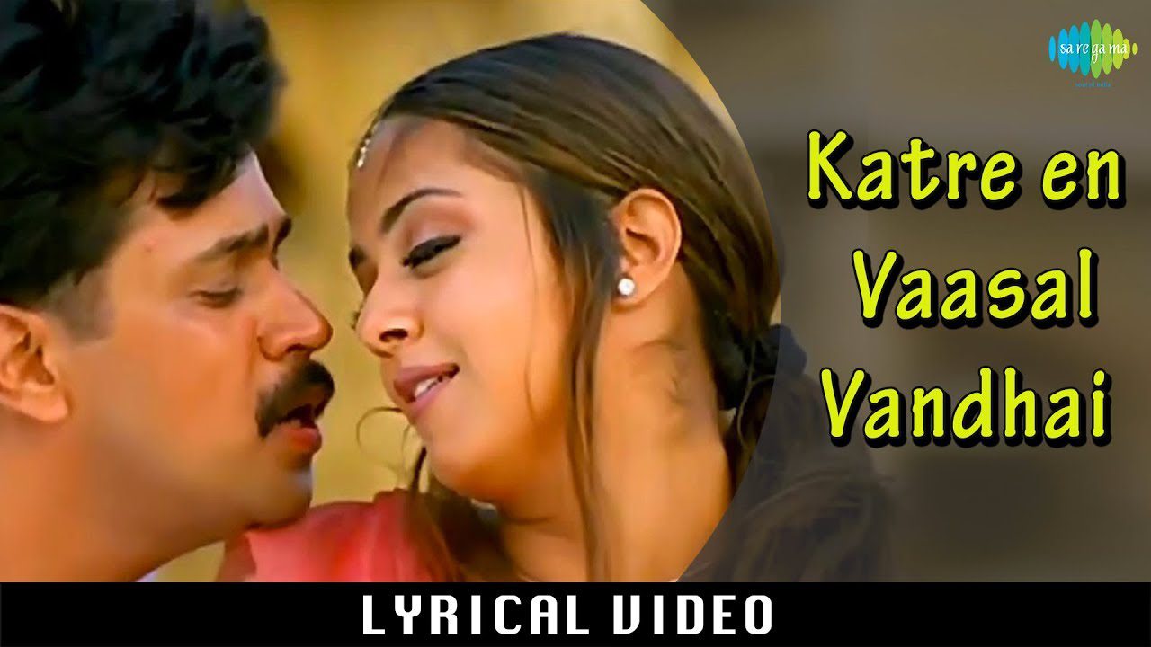Katre En Vasal - Song Cover Image