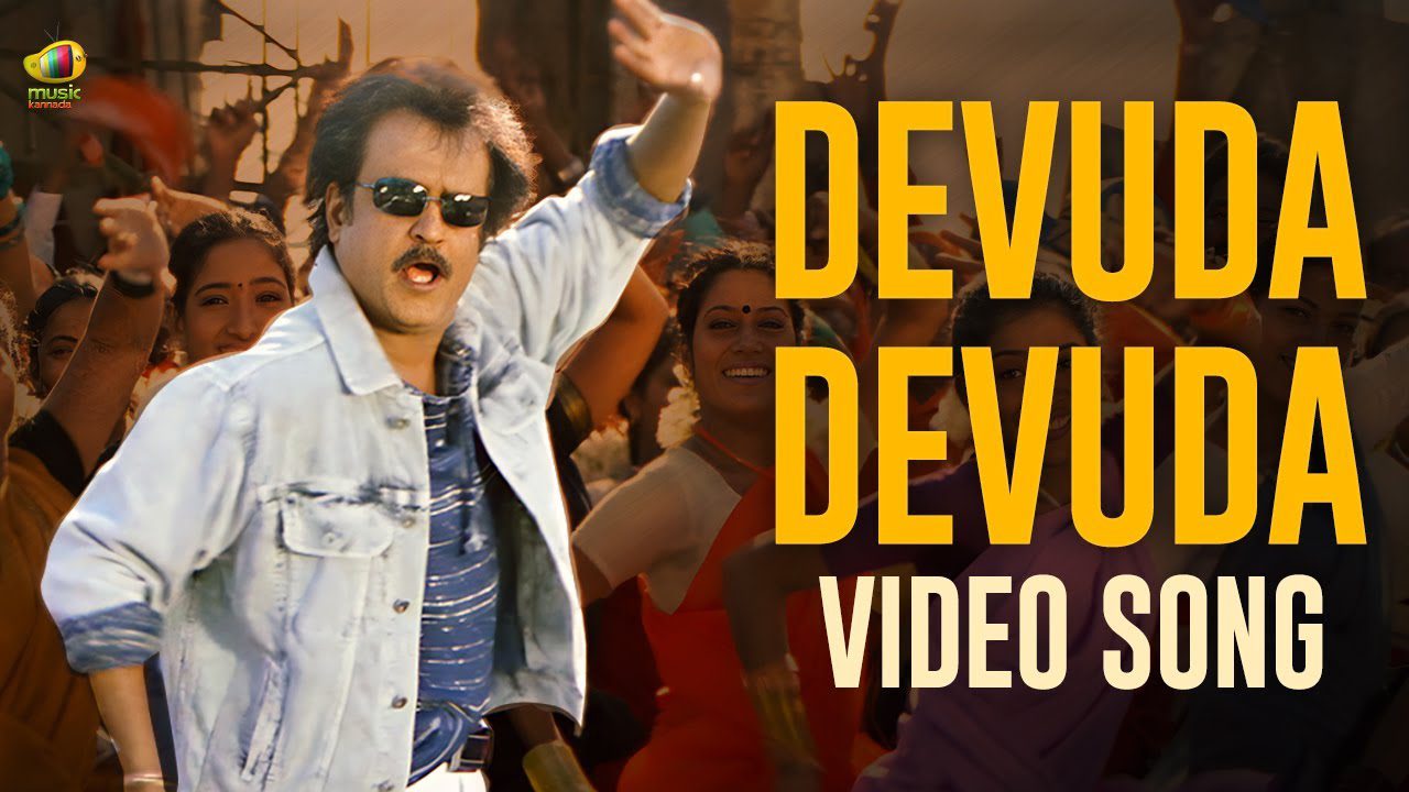 Devuda Devuda - Song Cover Image