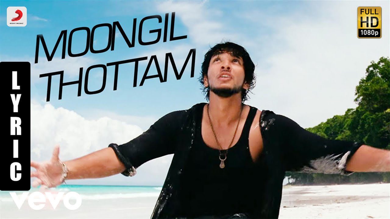 Moongil Thottam - Song Cover Image