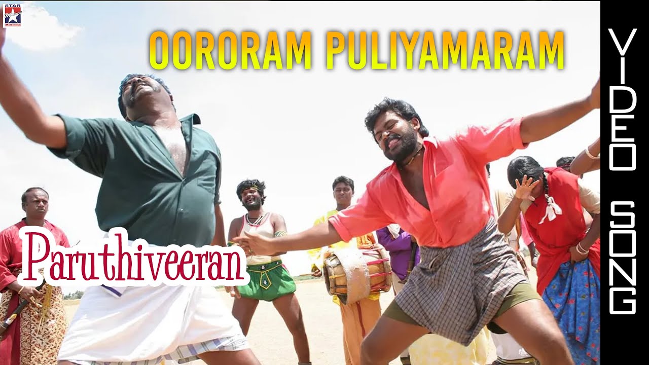 Oororam Puliamaram - Song Cover Image