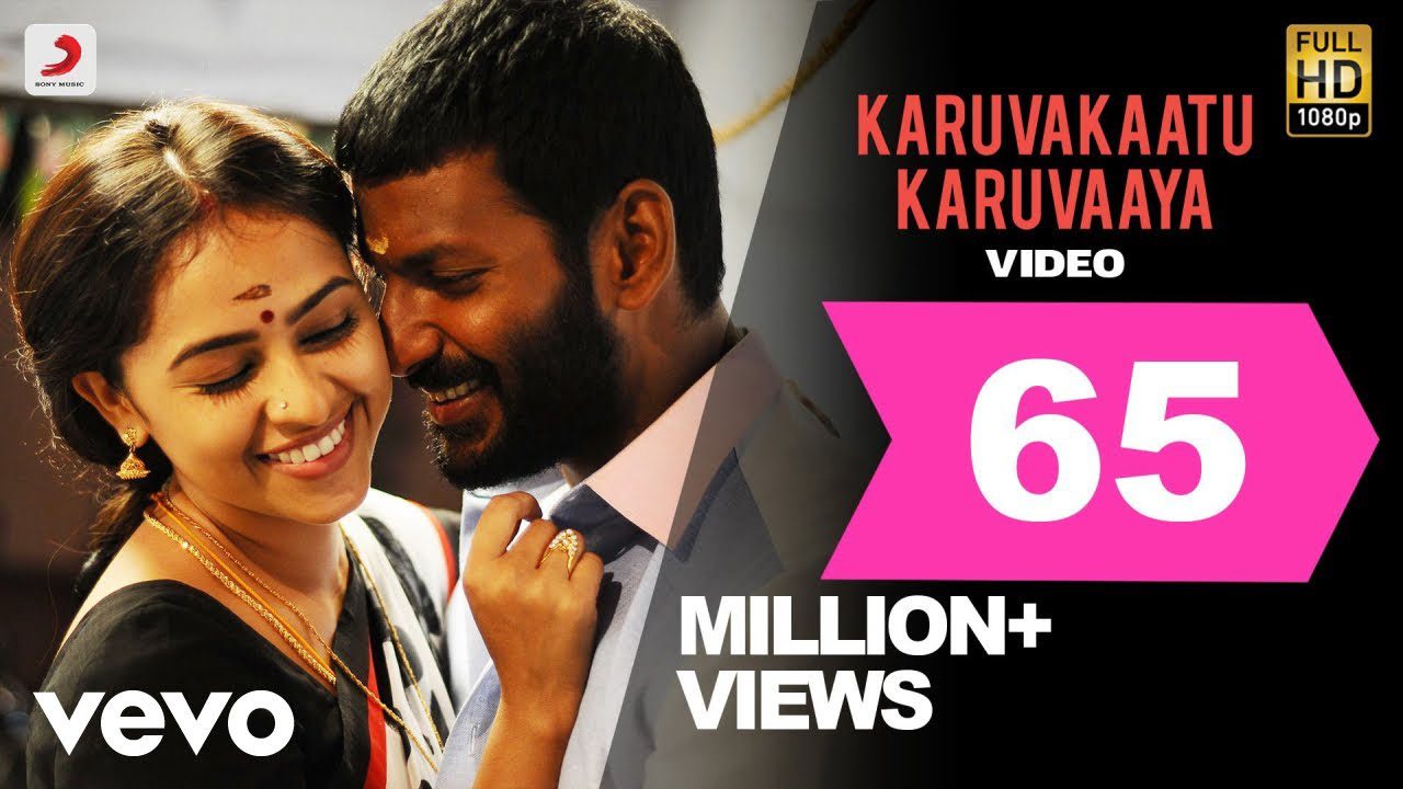 Karuvakaatu Karuvaaya - Song Cover Image