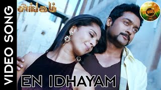 En Idhayam - Song Cover Image