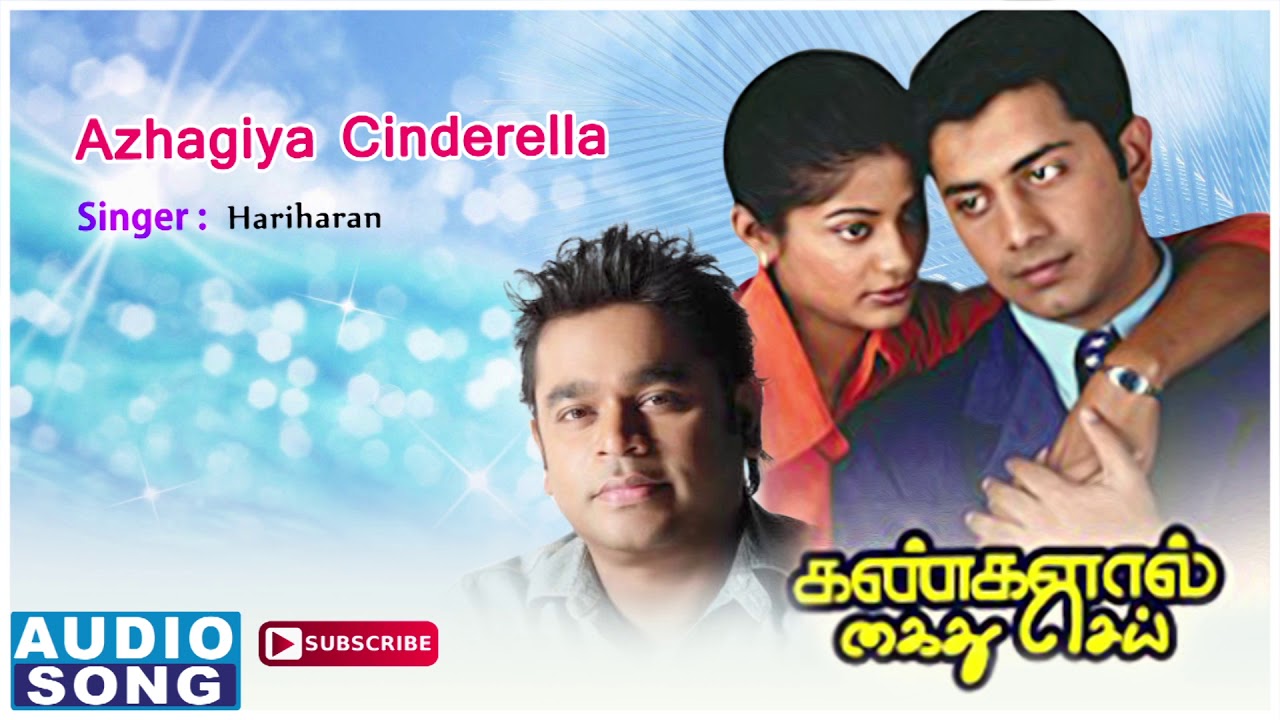 Azhagiya Cinderella - Song Cover Image