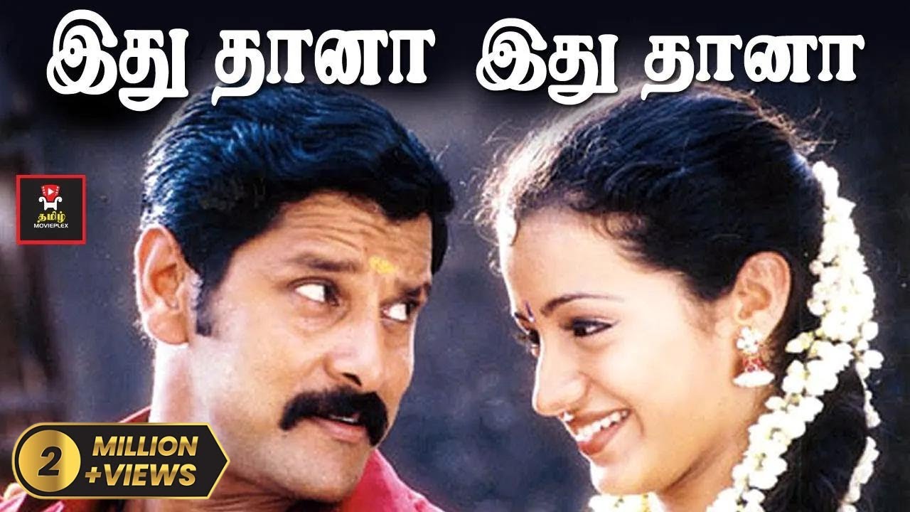 Idhudhaanaa Idhudhaanaa - Song Cover Image