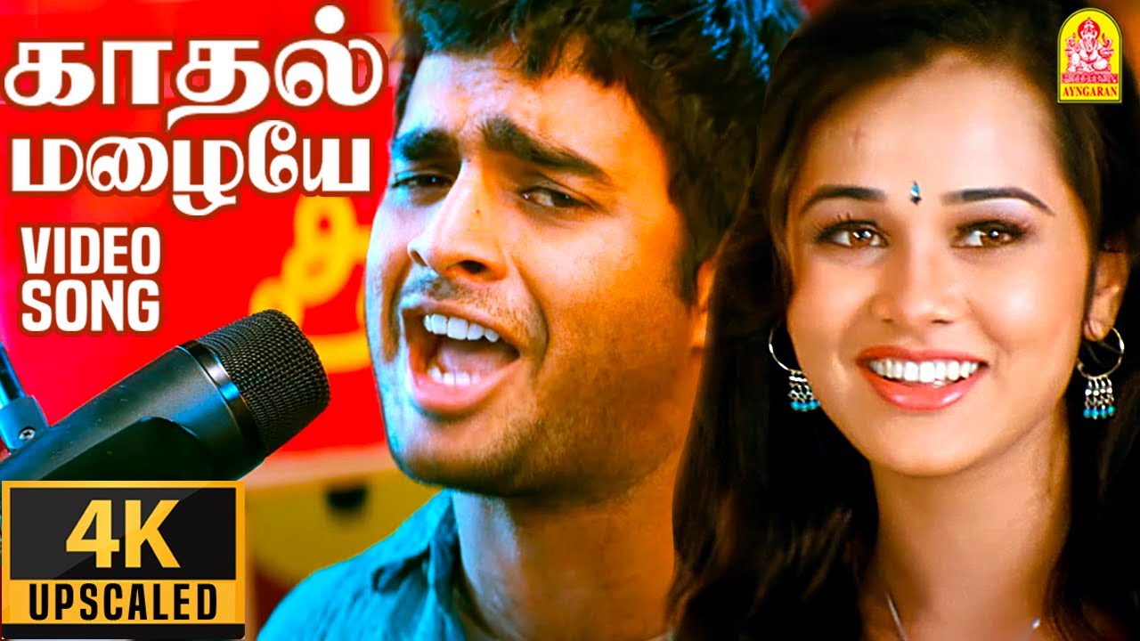 Kaadhal Mazhaiye - Song Cover Image