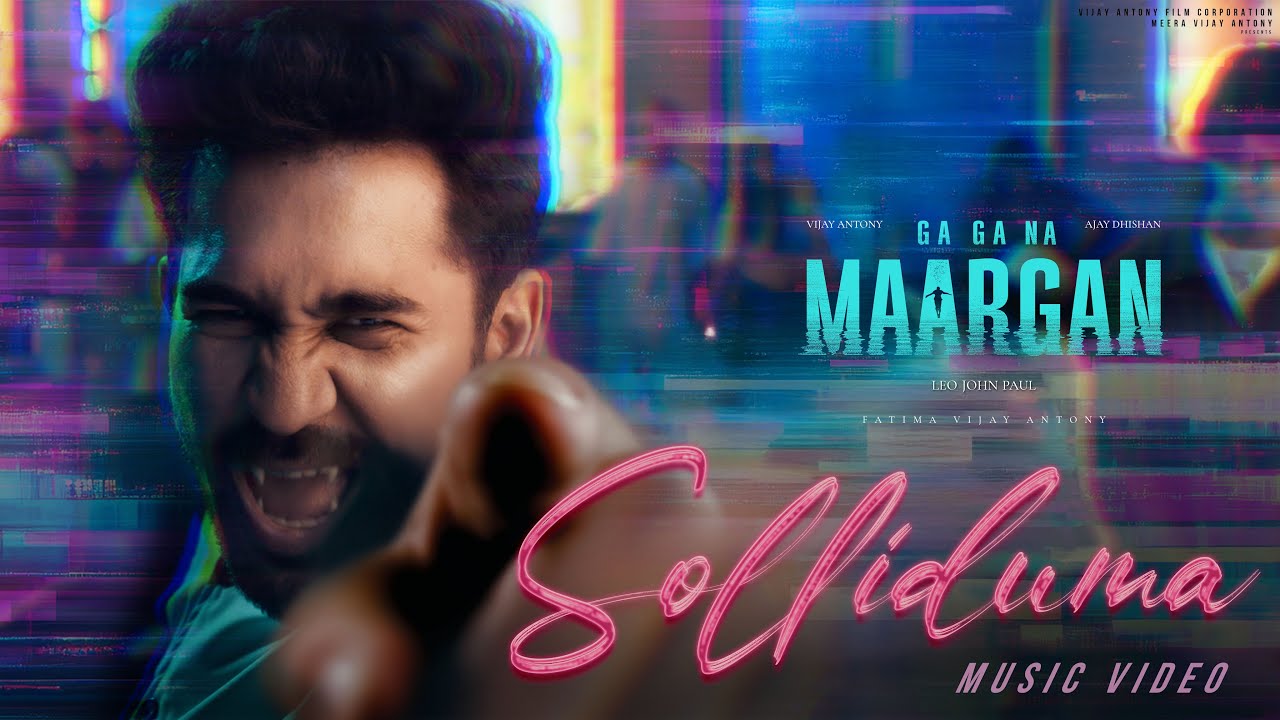 Solliduma - Song Cover Image