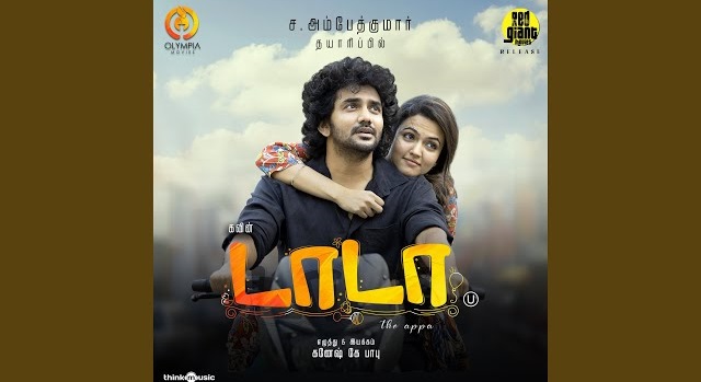 Thayaga Naan - Song Cover Image