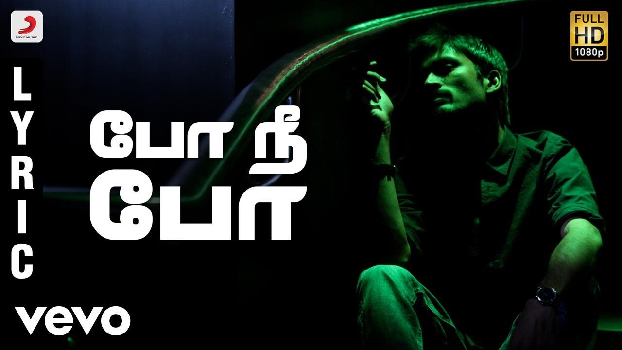 Po Nee Po - Song Cover Image