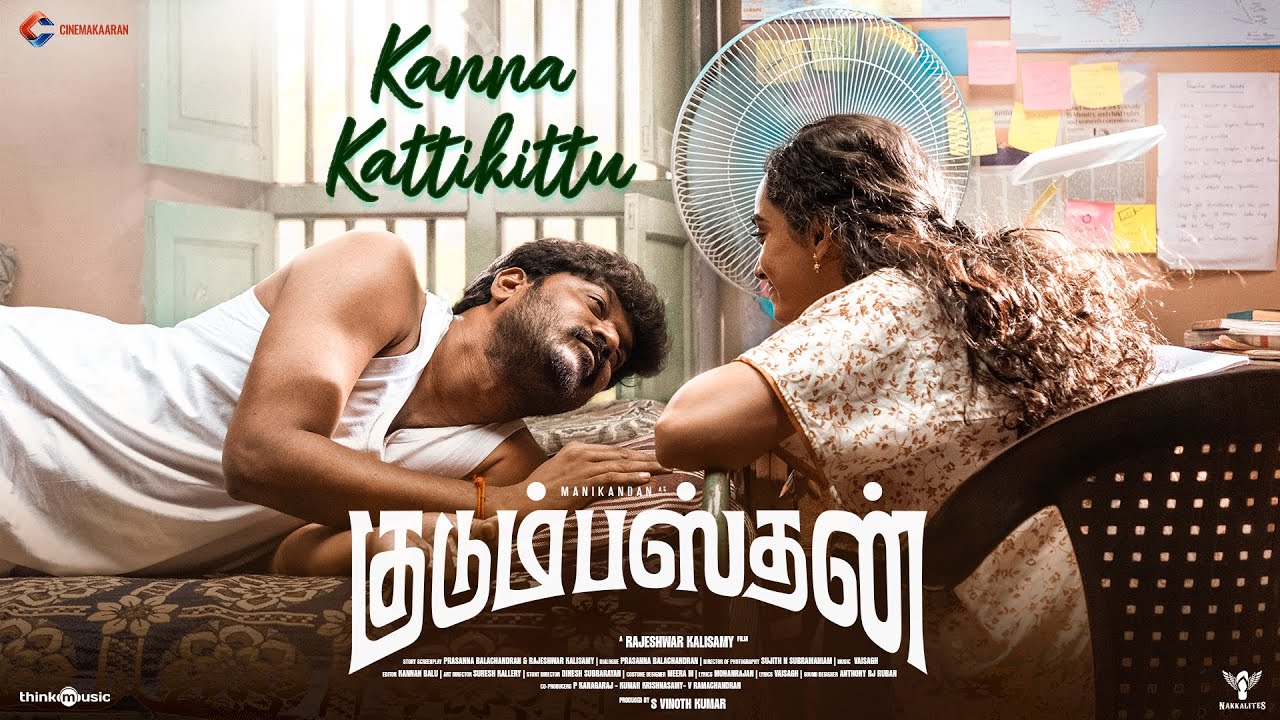 Kanna Kattikittu - Song Cover Image