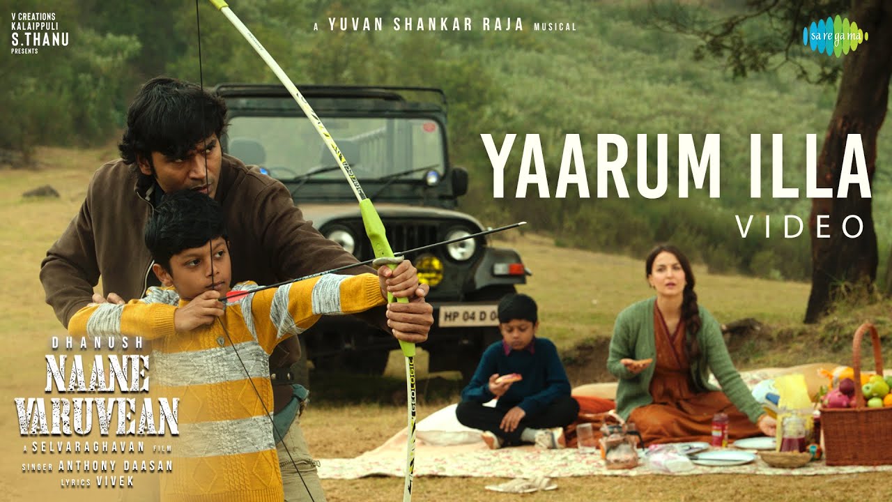 Yaarum Illa - Song Cover Image
