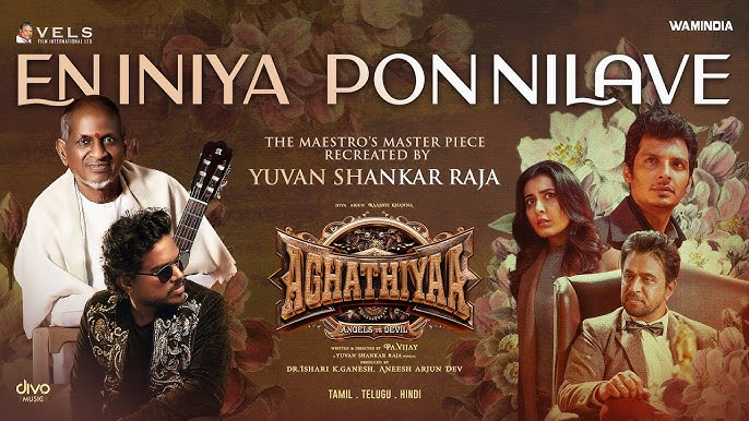 En Iniya Pon Nilave - Song Cover Image
