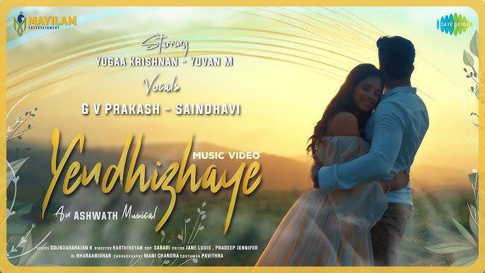 Yendhizhaye - Song Cover Image