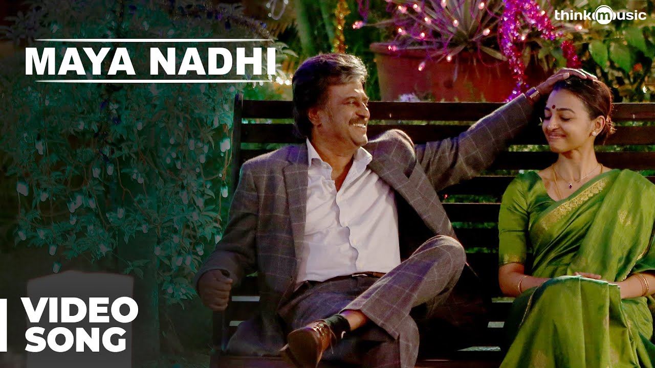 Maya Nadhi - Song Cover Image