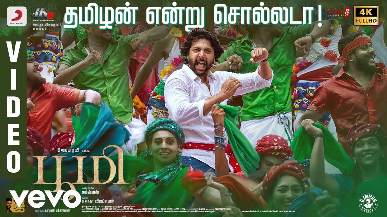 Tamizhan Endru Sollada - Song Cover Image