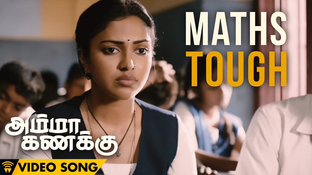 Maths Tough - Song Cover Image