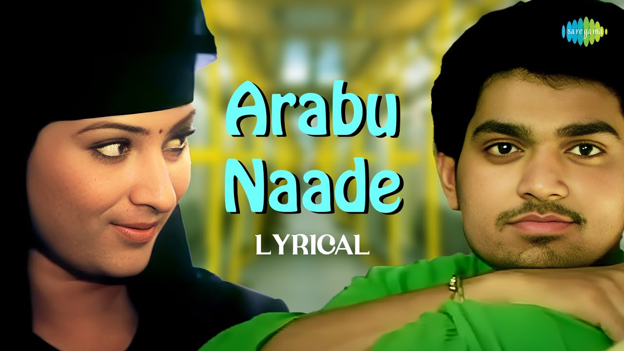 Arabu Naade - Song Cover Image
