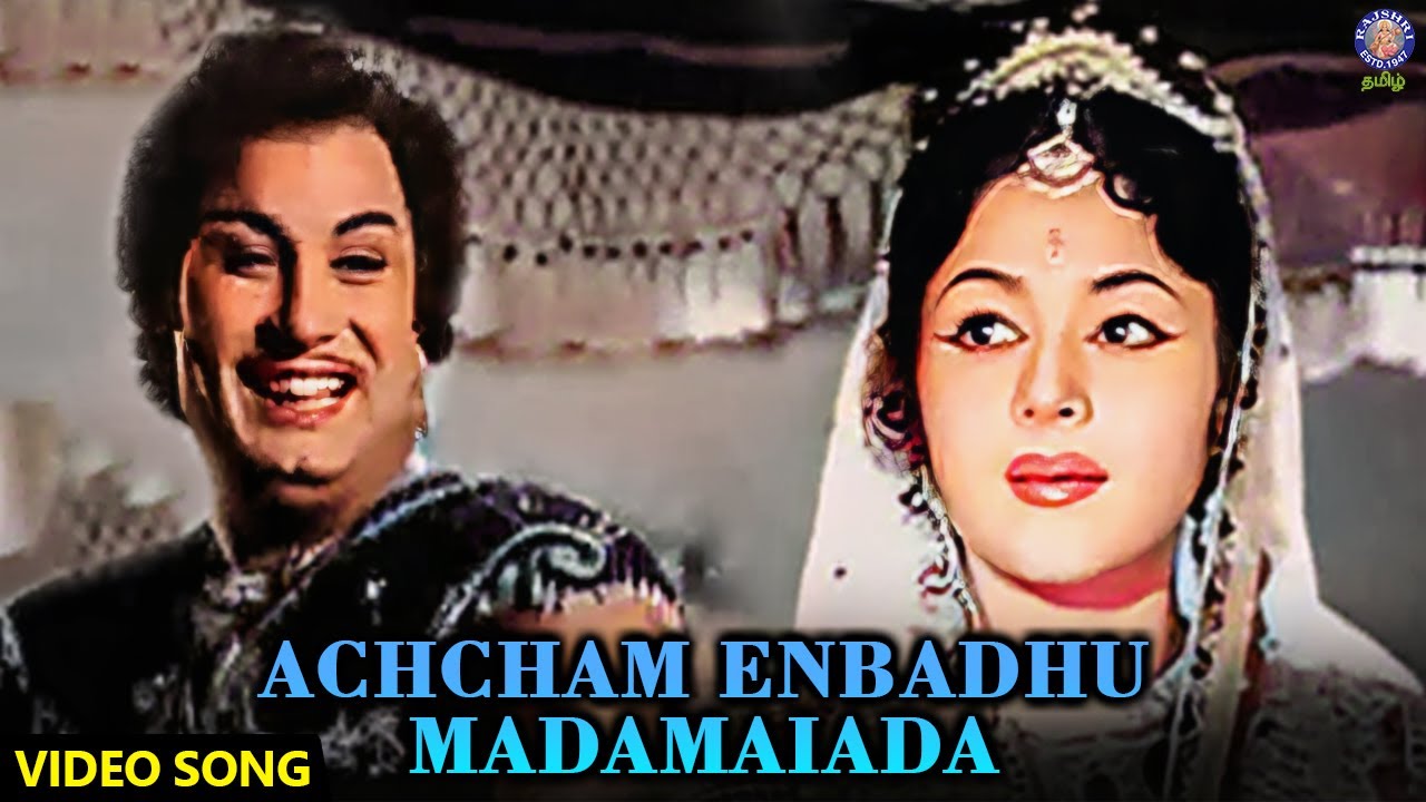 Acham Enbathu - Song Cover Image