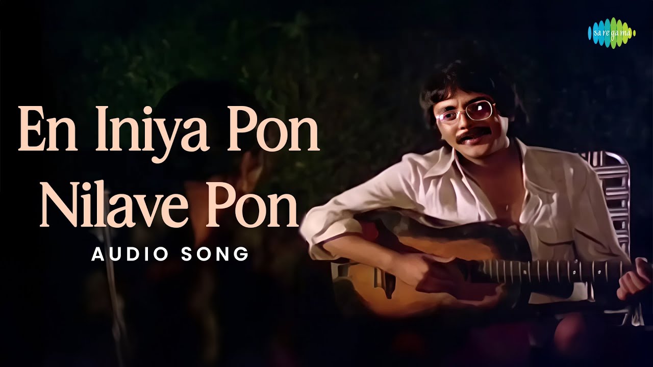 En Iniya Pon Nilave - Song Cover Image
