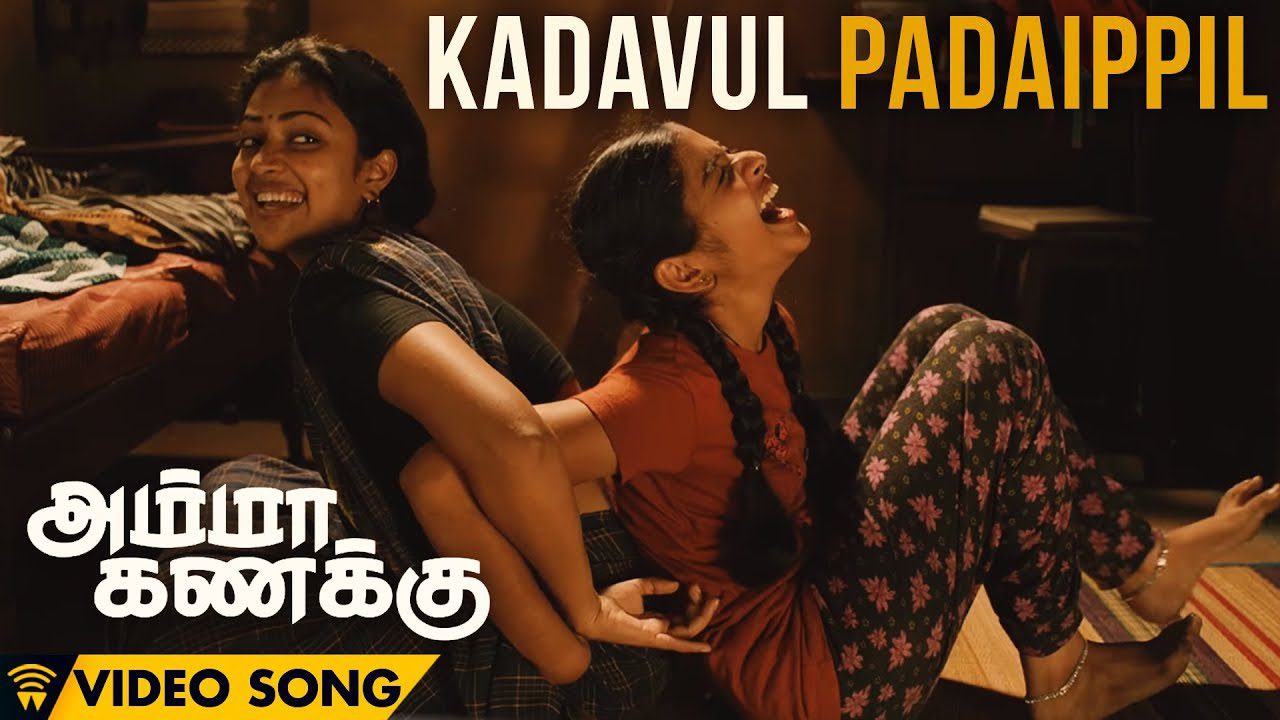Kadavul Padaippil - Song Cover Image