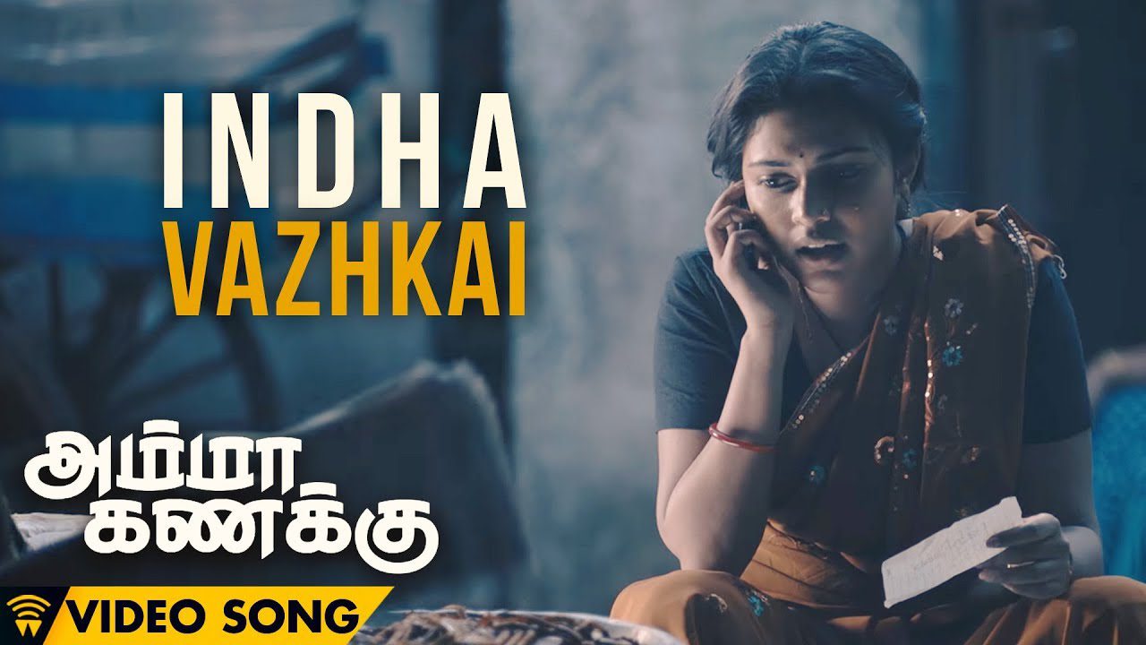 Indha Vazhkai - Song Cover Image