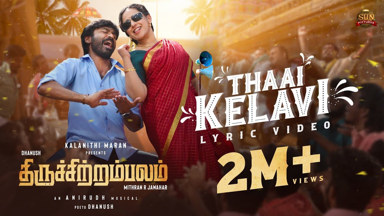 Thaai Kelavi - Song Cover Image