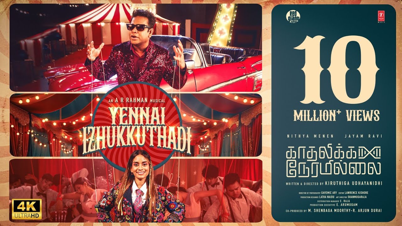 Yennai Izhukkuthadi - Song Cover Image