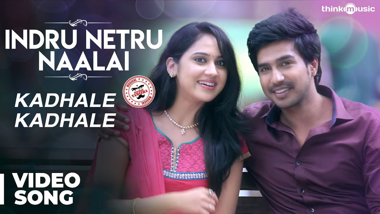 Kadhale Kadhale - Song Cover Image