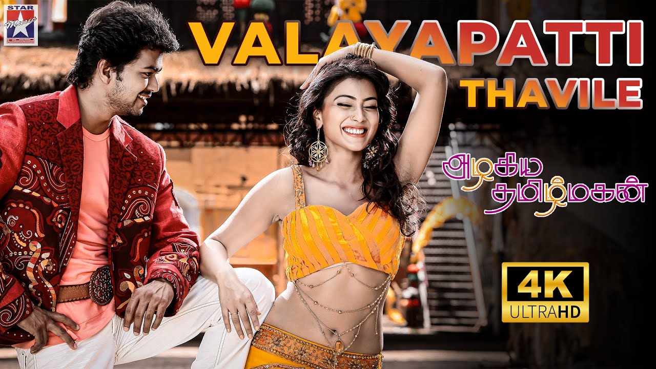 Valayapatti Thavile - Song Cover Image