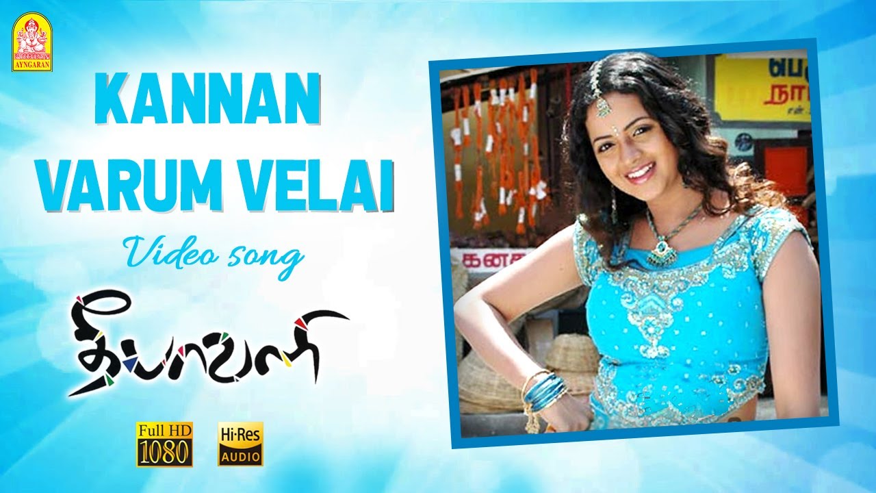 Kannan Varum Velai - Song Cover Image