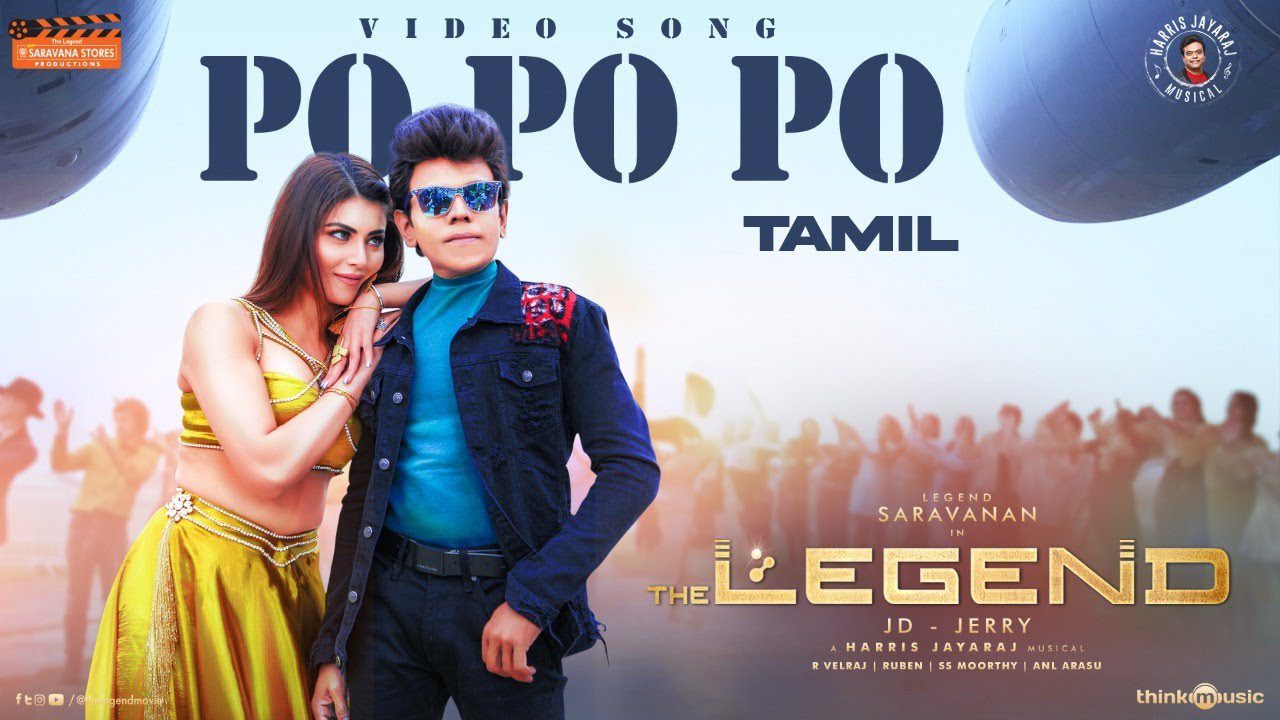 Popopo - Song Cover Image