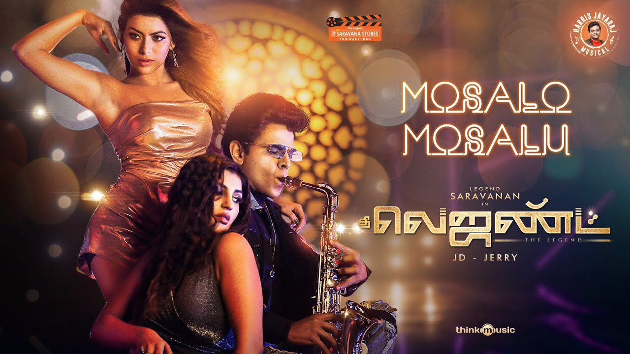 Mosalo Mosalu - Song Cover Image