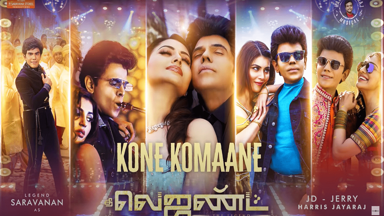 Kone Komaane - Song Cover Image