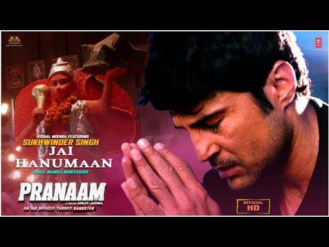 Jai Hanuman - Song Cover Image