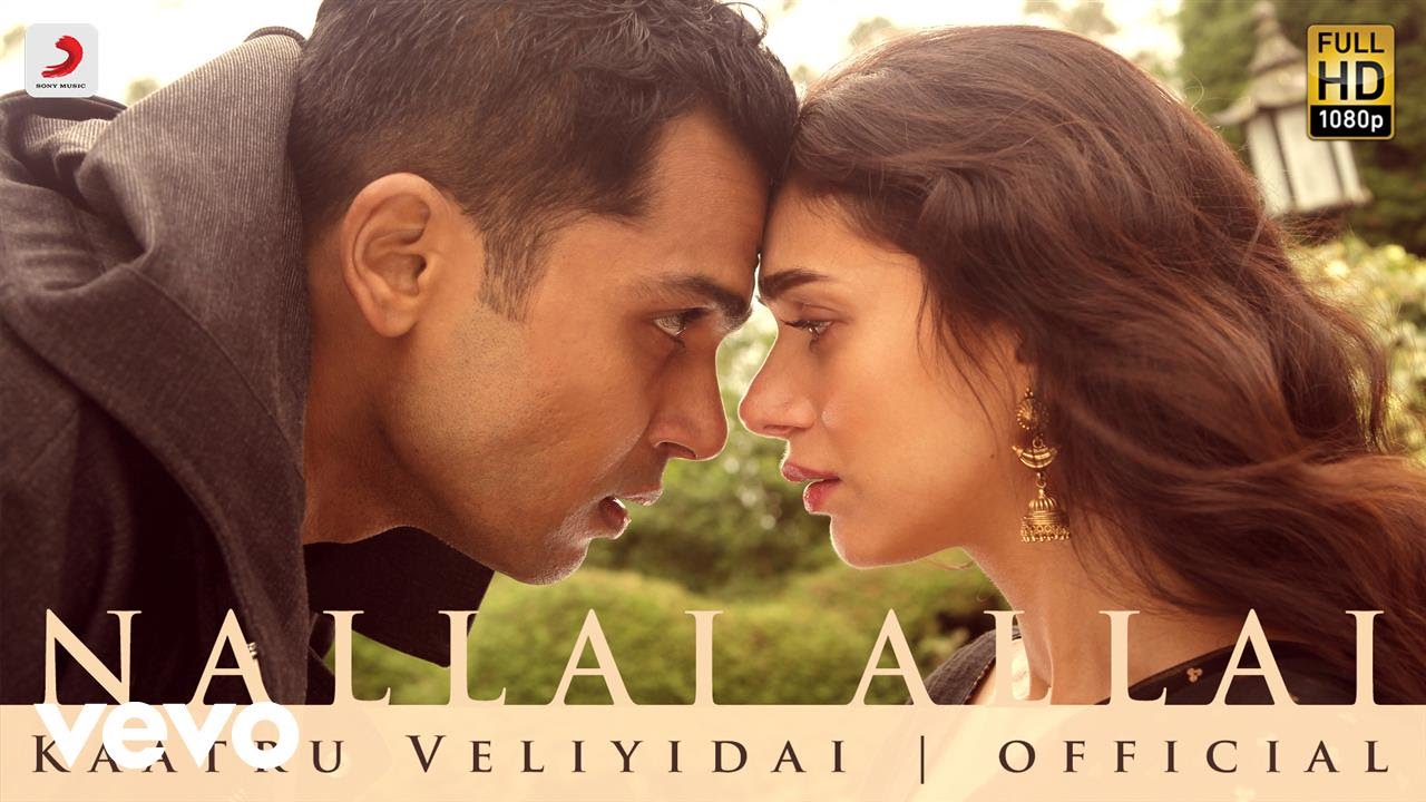 Nallai Allai - Song Cover Image