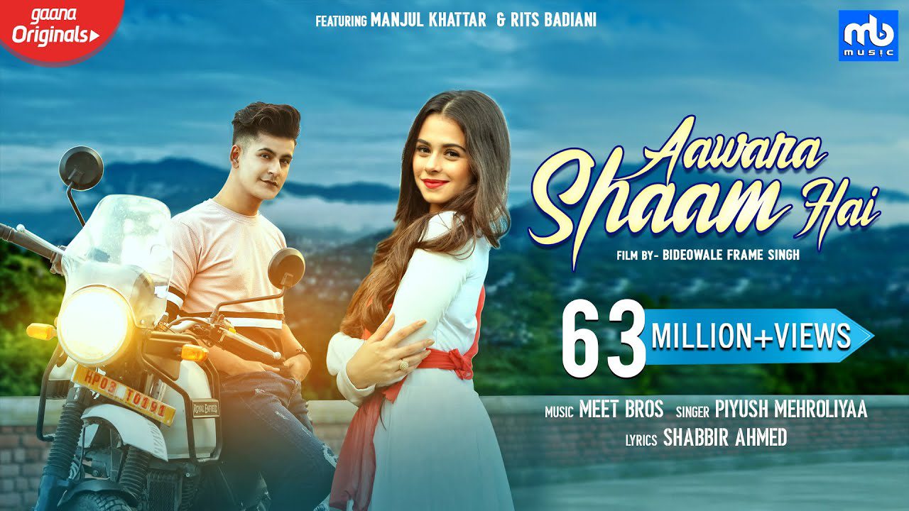Aawara Shaam Hai (Title) - Song Cover Image