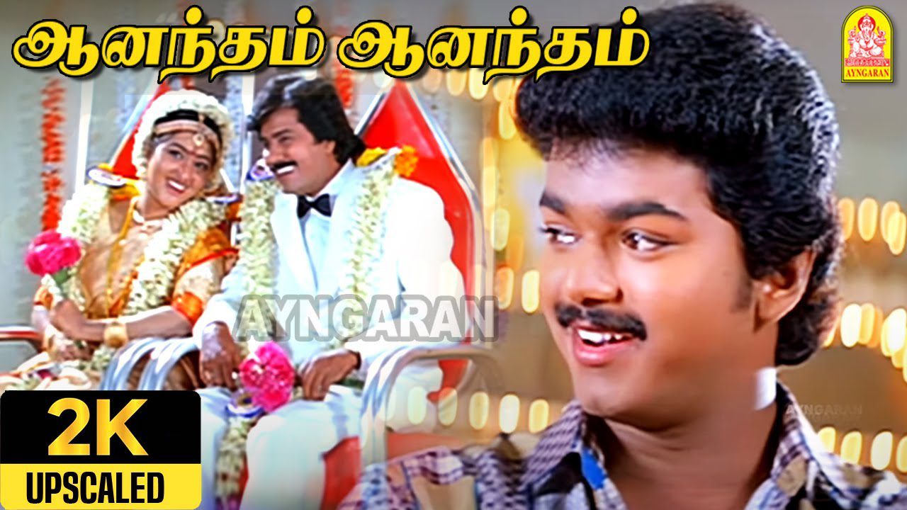 Anantham Anantham - Song Cover Image