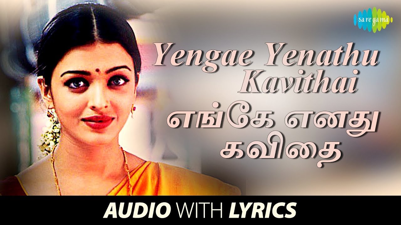 Yengae Enathu Kavithai - Song Cover Image