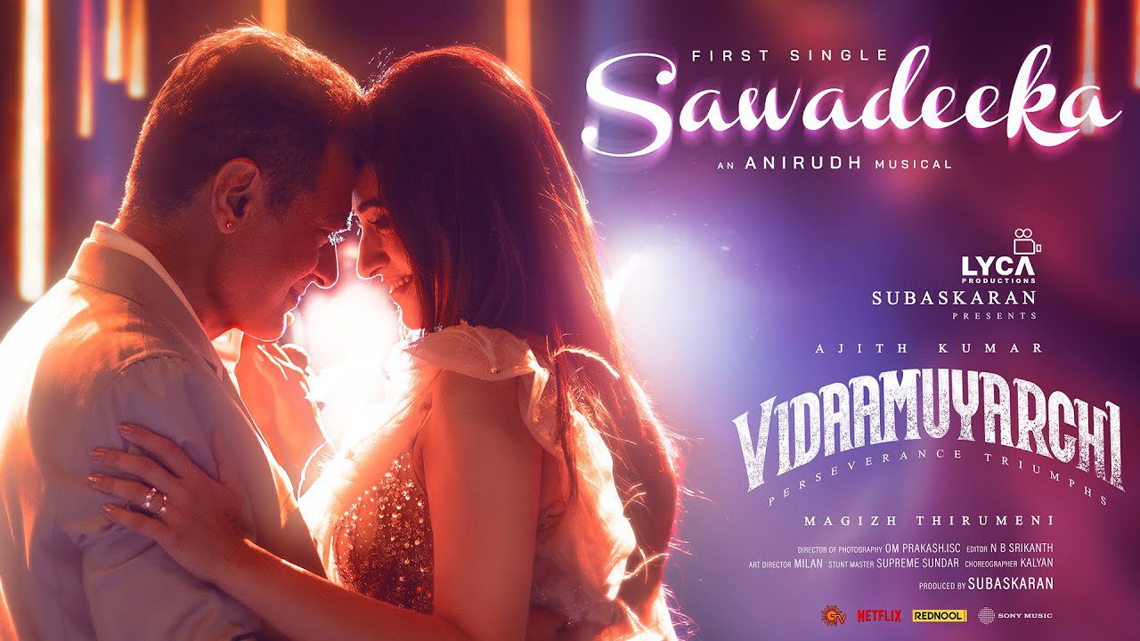 Sawadeeka - Song Cover Image